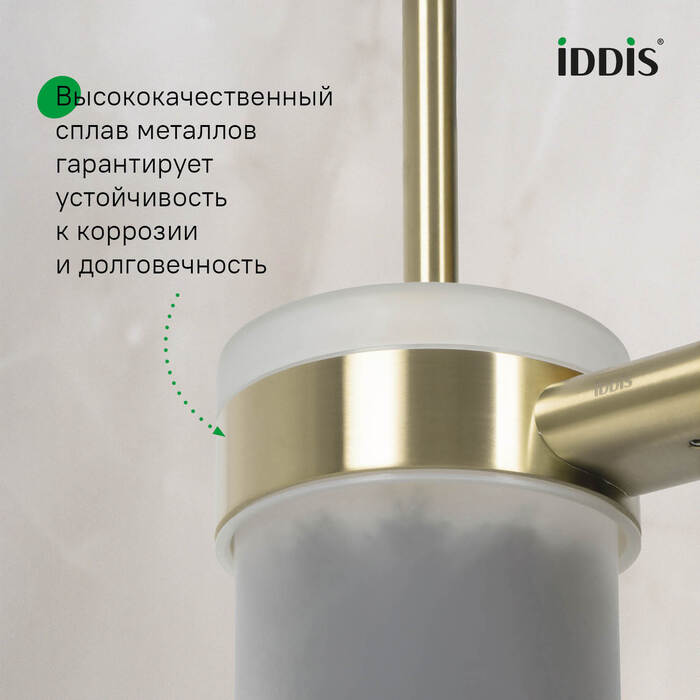Ершик, нержавеющая сталь, Петит (Petite), золото матовое, IDDIS, PETG0SGi47