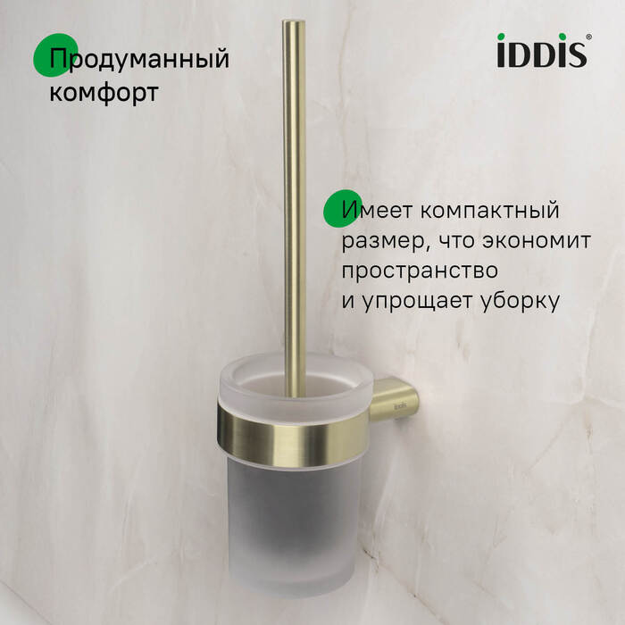 Ершик, нержавеющая сталь, Петит (Petite), золото матовое, IDDIS, PETG0SGi47
