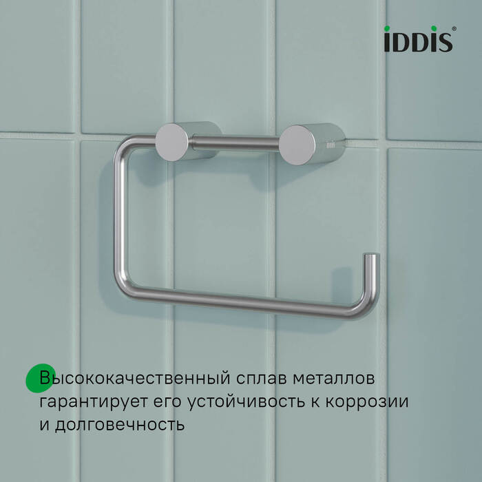 Держатель для туалетной бумаги без крышки, сплав металлов, Петит (Petite), хром матовый, IDDIS, PETSS00i43