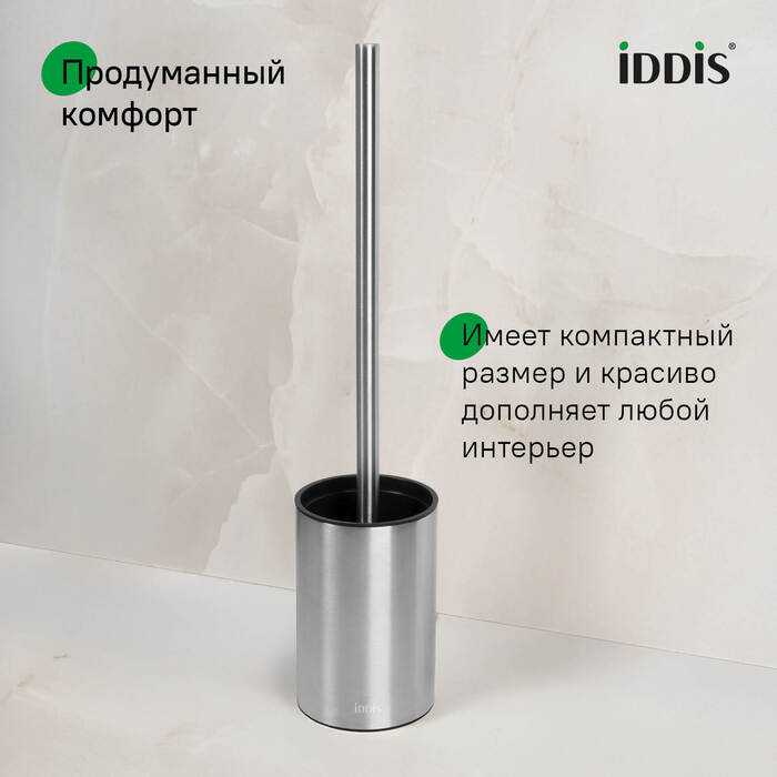 Ерш, хром матовый, 02, IDDIS, PETSSPOi47