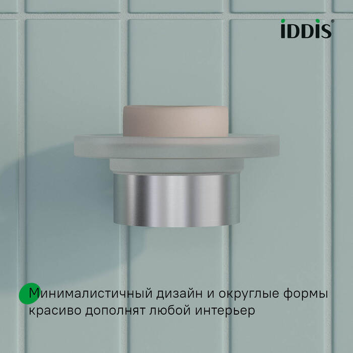 Мыльница, нержавеющая сталь, Петит (Petite), хром матовый, IDDIS, PETSSSGi42