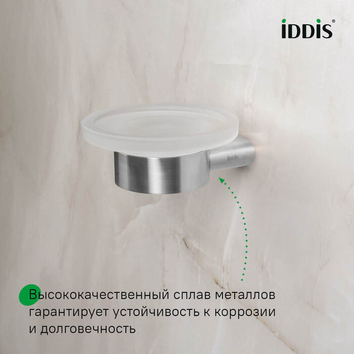 Мыльница, нержавеющая сталь, Петит (Petite), хром матовый, IDDIS, PETSSSGi42