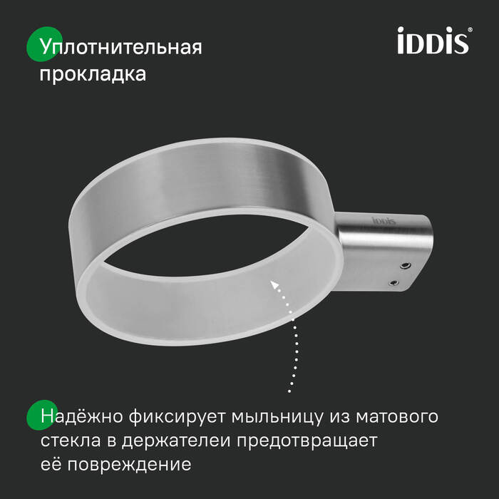 Мыльница, нержавеющая сталь, Петит (Petite), хром матовый, IDDIS, PETSSSGi42