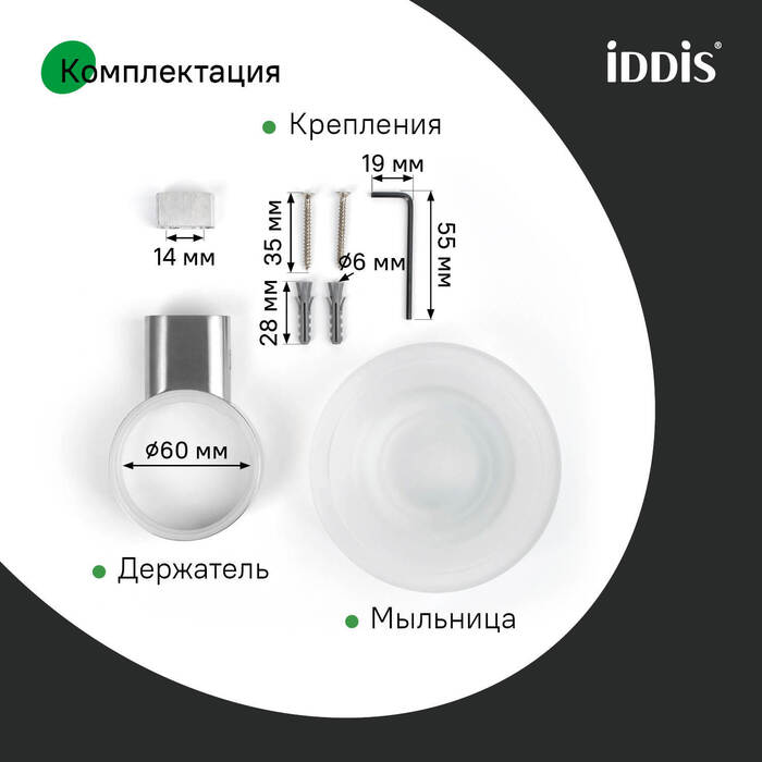Мыльница, нержавеющая сталь, Петит (Petite), хром матовый, IDDIS, PETSSSGi42