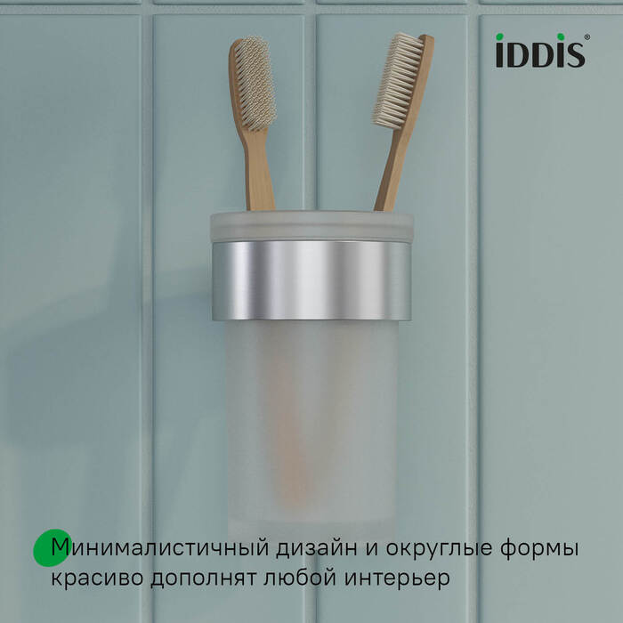 Стакан для зубных щеток, нержавеющая сталь, Петит (Petite), хром матовый, IDDIS, PETSSSGi45