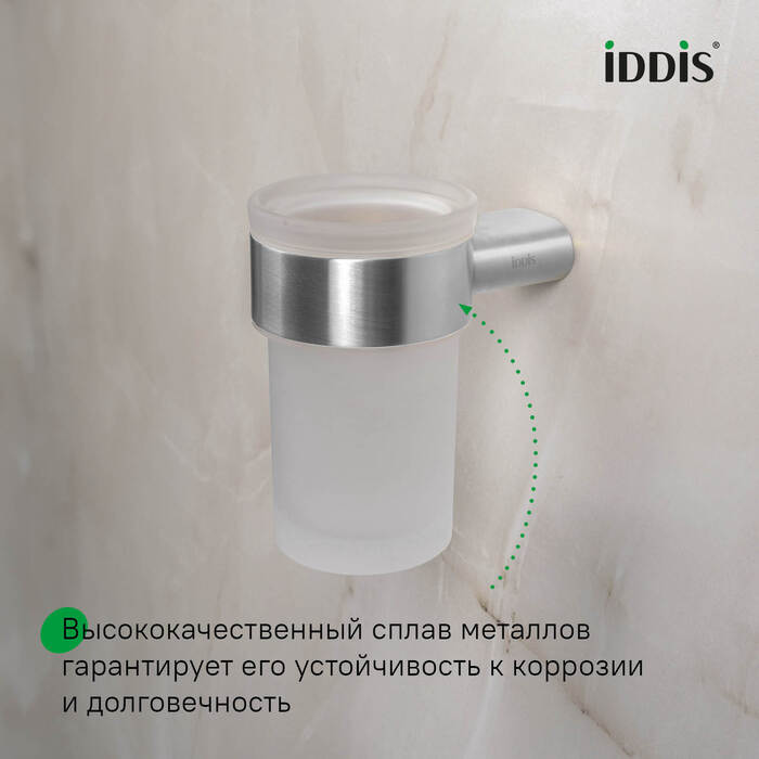 Стакан для зубных щеток, нержавеющая сталь, Петит (Petite), хром матовый, IDDIS, PETSSSGi45