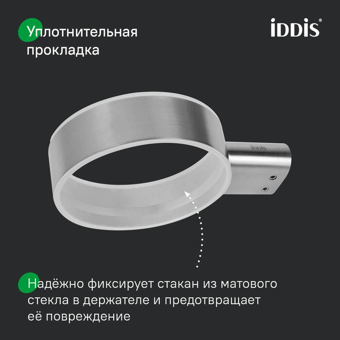 Стакан для зубных щеток, нержавеющая сталь, Петит (Petite), хром матовый, IDDIS, PETSSSGi45