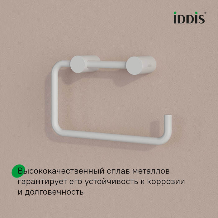 Держатель для туалетной бумаги без крышки, сплав металлов, Петит (Petite), белый матовый, IDDIS, PETWT00i43