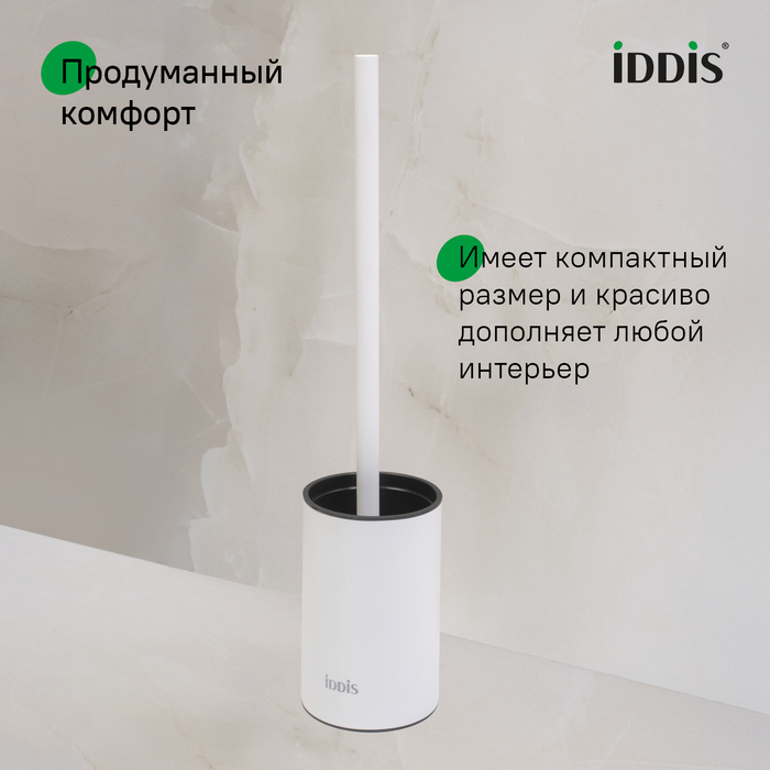 Ерш, белый матовый, 02, IDDIS, PETWTPOi47