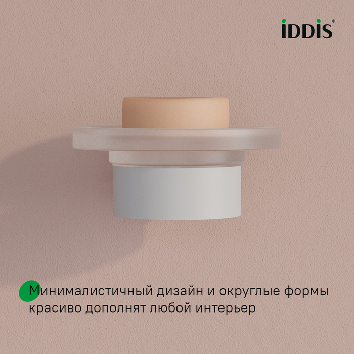 Мыльница, нержавеющая сталь, Петит (Petite), белый матовый, IDDIS, PETWTSGi42