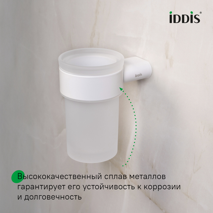 Стакан, нержавеющая сталь, Петит (Petite), белый матовый, IDDIS, PETWTSGi45