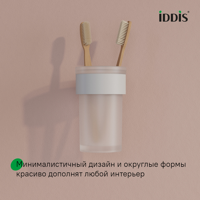 Стакан, нержавеющая сталь, Петит (Petite), белый матовый, IDDIS, PETWTSGi45