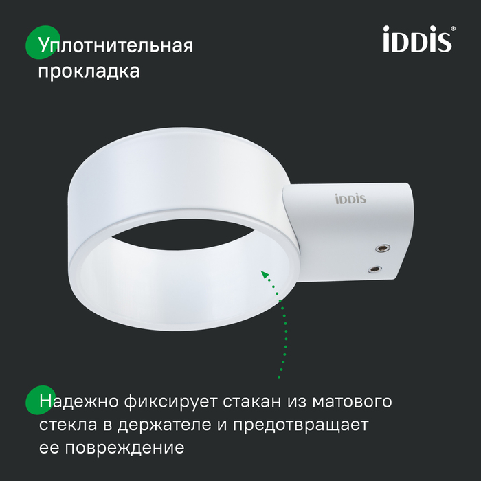 Стакан, нержавеющая сталь, Петит (Petite), белый матовый, IDDIS, PETWTSGi45