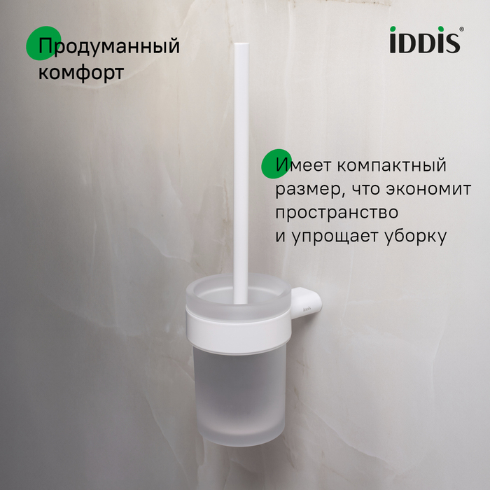 Ерш, нержавеющая сталь, Петит (Petite), белый матовый, IDDIS, PETWTSGi47