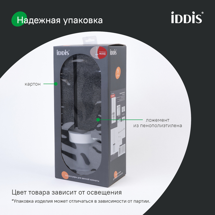 Ерш, нержавеющая сталь, Петит (Petite), белый матовый, IDDIS, PETWTSGi47