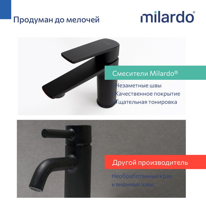 Смеситель для умывальника, черный матовый, Поли (Poli), Milardo, POLBL00M01