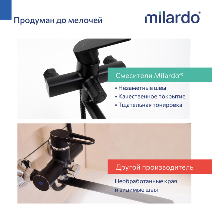 Смеситель для ванны с длинным изливом,черный матовый,Поли (Poli),Milardo,POLBL00M10