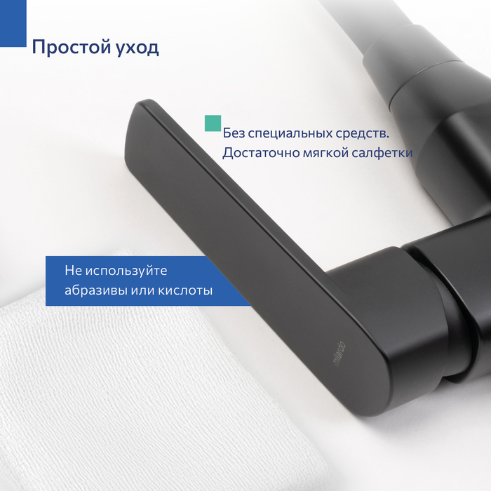 POLBL0FM05, Смеситель для кухни c гибким изливом, черный матовый, Поли (Poli), MI