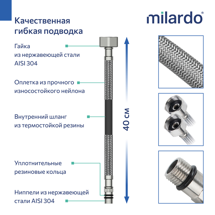 POLBL0FM05, Смеситель для кухни c гибким изливом, черный матовый, Поли (Poli), MI