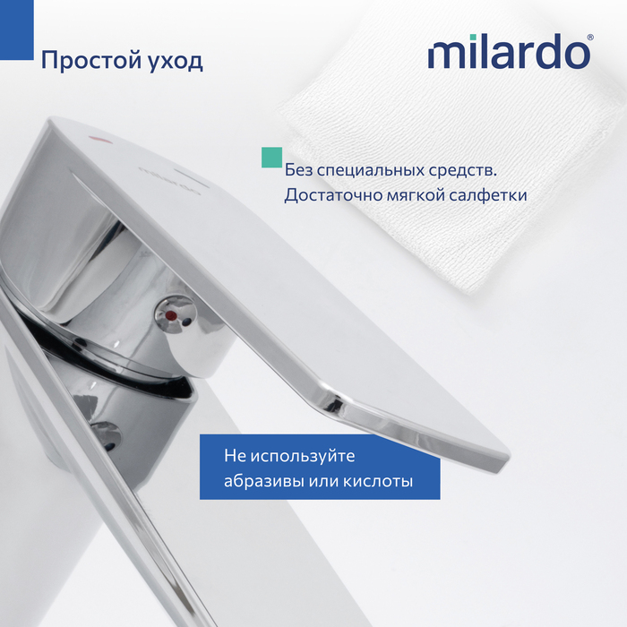 Смеситель для умывальника, хром глянцевый, Поли (Poli), Milardo, POLSB00M01