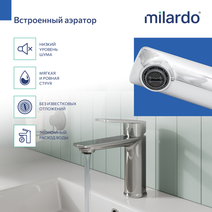 Смеситель для умывальника, хром глянцевый, Поли (Poli), Milardo, POLSB00M01