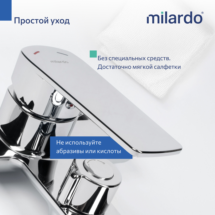 Смеситель для ванны,хром глянцевый, Поли (Poli), Milardo, POLSB00M02