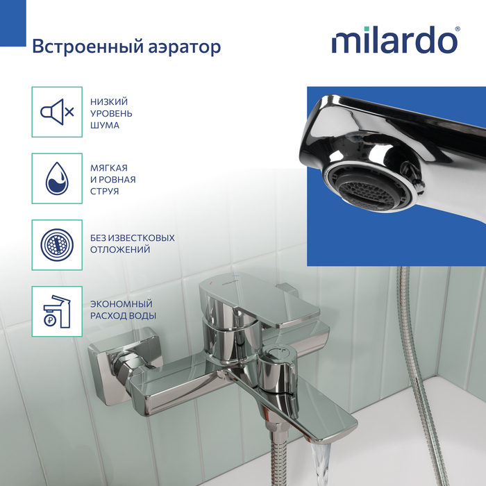 Смеситель для ванны,хром глянцевый, Поли (Poli), Milardo, POLSB00M02
