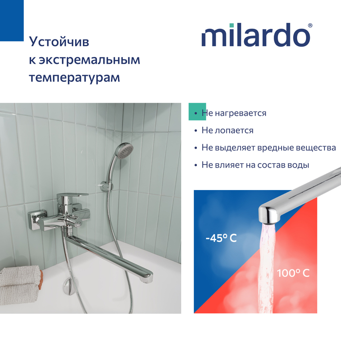 Смеситель для ванны с длинным изливом, хром глянцевый, Поли (Poli), Milardo, POLSB00M10