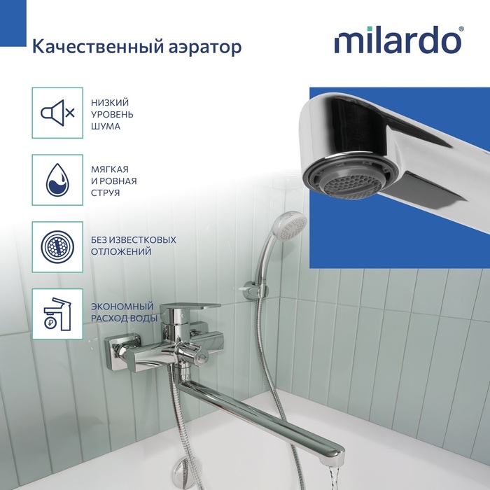 Смеситель для ванны с длинным изливом, хром глянцевый, Поли (Poli), Milardo, POLSB00M10