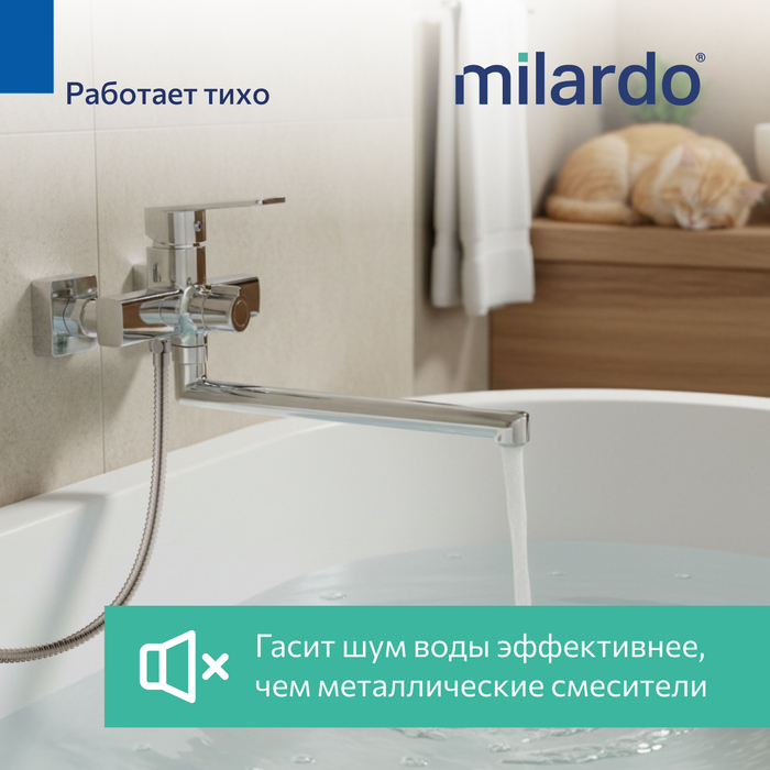Смеситель для ванны с длинным изливом, хром глянцевый, Поли (Poli), Milardo, POLSB00M10