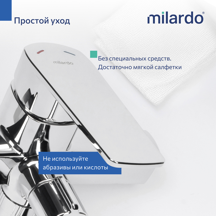 Смеситель для ванны с длинным изливом, хром глянцевый, Поли (Poli), Milardo, POLSB00M10
