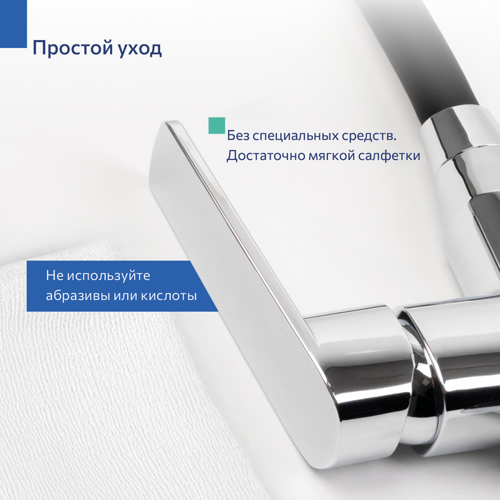 POLSB0FM05, Смеситель для кухни c гибким изливом, хром глянцевый, Поли (Poli), MI