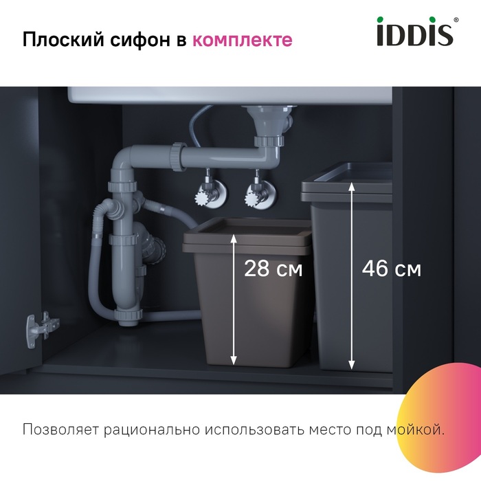 Мойка, нерж.сталь, универсального монтажа, сатин, 440*440, Прайм (Prime), IDDIS, PRI44S0i77