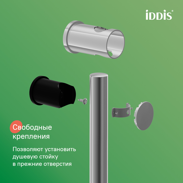 RAY3C70i16, Душевой гарнитур, глянцевый хром, Рэй (Ray),ID