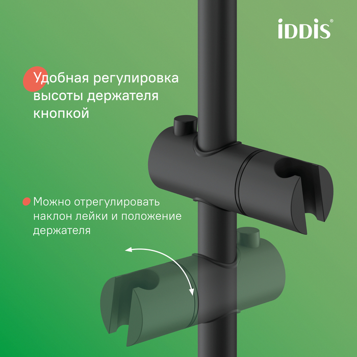 Смеситель с верхним душем и изливом, черный матовый, Рэй (Ray), IDDIS, RAYBL3Fi06