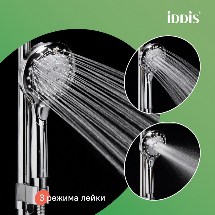 Смеситель с верхним душем и изливом, Рэй (Ray), IDDIS, RAYSB3Fi06