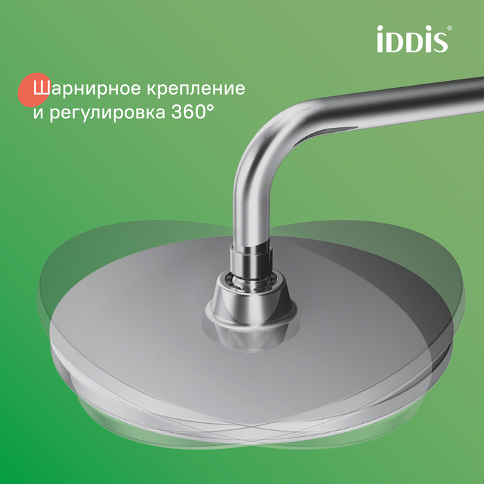Смеситель с верхним душем и изливом, Рэй (Ray), IDDIS, RAYSB3Fi06