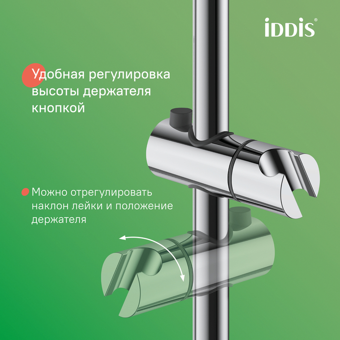 Смеситель с верхним душем и изливом, Рэй (Ray), IDDIS, RAYSB3Fi06