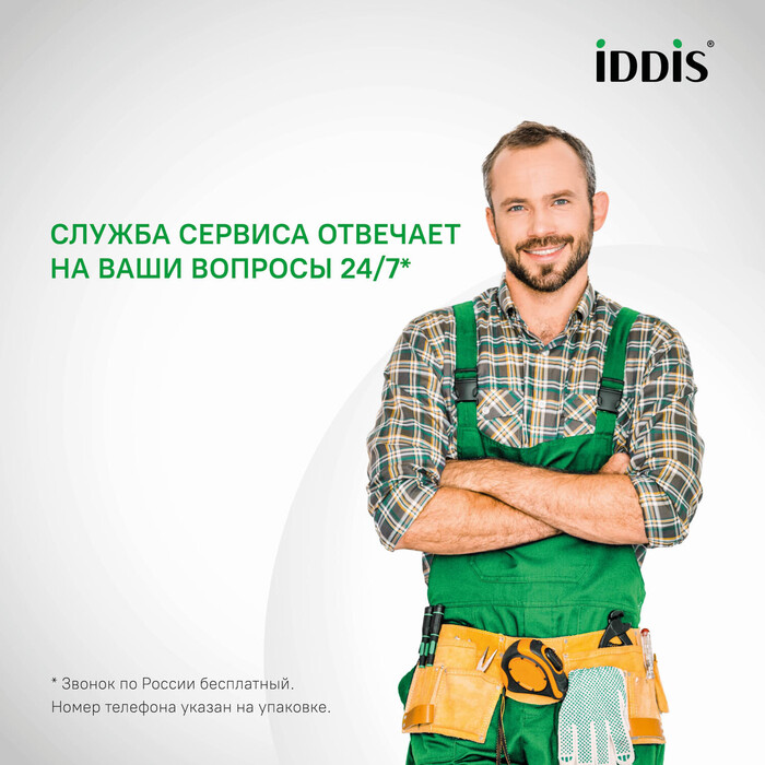 Смеситель с верхним душем и изливом, Рэй (Ray), IDDIS, RAYSB3Fi06
