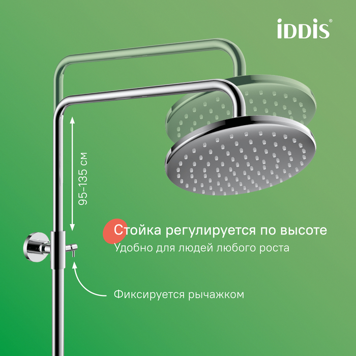 Смеситель с верхним душем и изливом, Рэй (Ray), IDDIS, RAYSB3Fi06