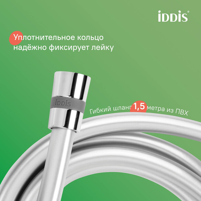 Смеситель с верхним душем и изливом, Рэй (Ray), IDDIS, RAYSB3Fi06