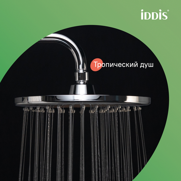 Смеситель с верхним душем и изливом, Рэй (Ray), IDDIS, RAYSB3Fi06