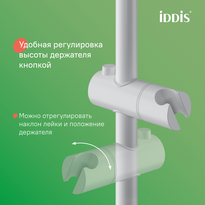 Смеситель с верхним душем и изливом, белый матовый, Рэй (Ray), IDDIS, RAYWT3Fi06