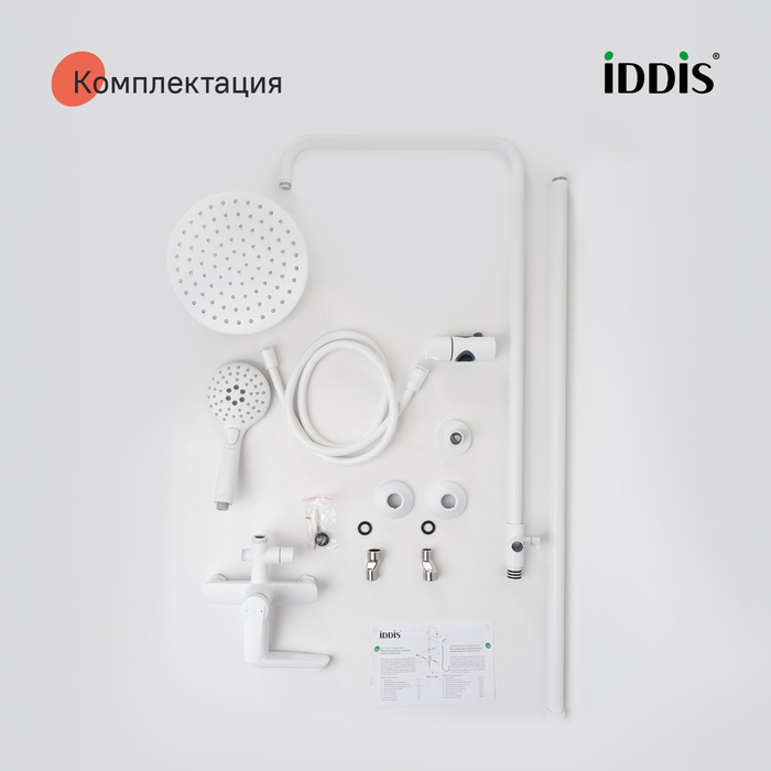 Смеситель с верхним душем и изливом, белый матовый, Рэй (Ray), IDDIS, RAYWT3Fi06
