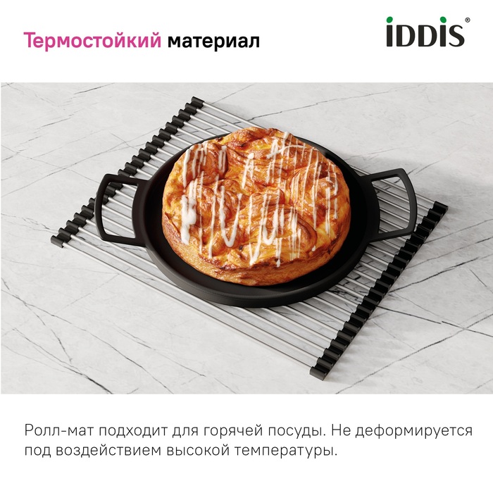 Ролл-мат, нерж. сталь, сатин, 349*430, Китчен Лайн (Kitchen Line), IDDIS, ROL35SRi59