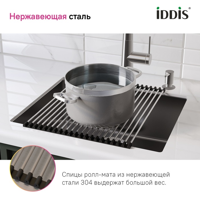 Ролл-мат, нерж. сталь, сатин, 349*430, Китчен Лайн (Kitchen Line), IDDIS, ROL35SRi59
