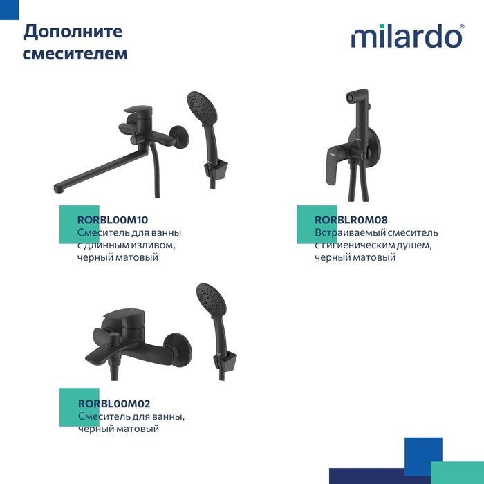 Смеситель для умывальника, черный матовый, Рора (Rora), Milardo, RORBL00M01
