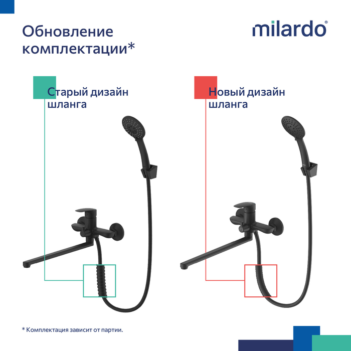 Смеситель для ванны с длинными изливом, черный матовый, Рора (Rora), Milardo, RORBL00M10