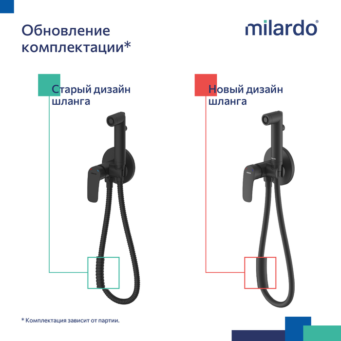 Встраиваемый смеситель с гигиеническим душем, черный матовый, Рора (Rora), Milardo, RORBLR0M08,