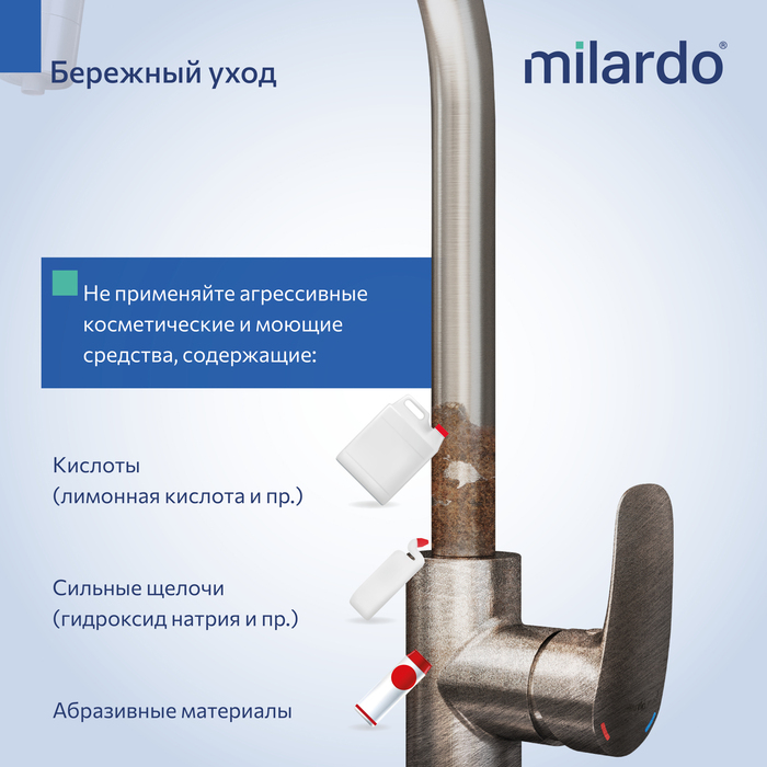 Смеситель для кухни с каналом для фильтрованной воды, сатин, Рора (Rora), Milardo, RORBNFJM05